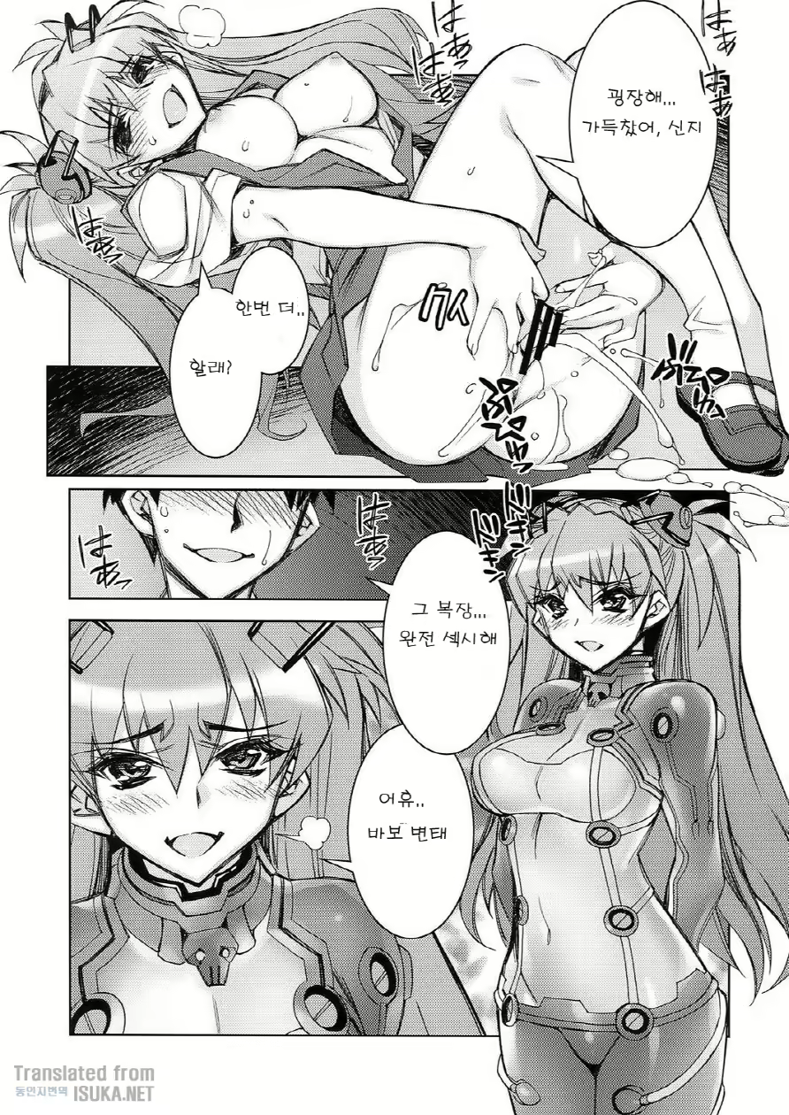 Content 621707 - 14 페이지