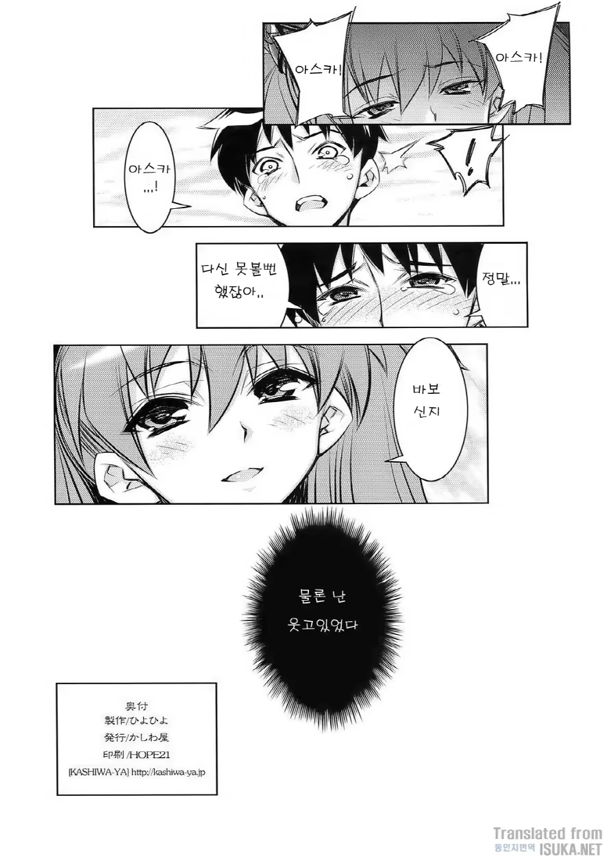 Content 621707 - 17 페이지