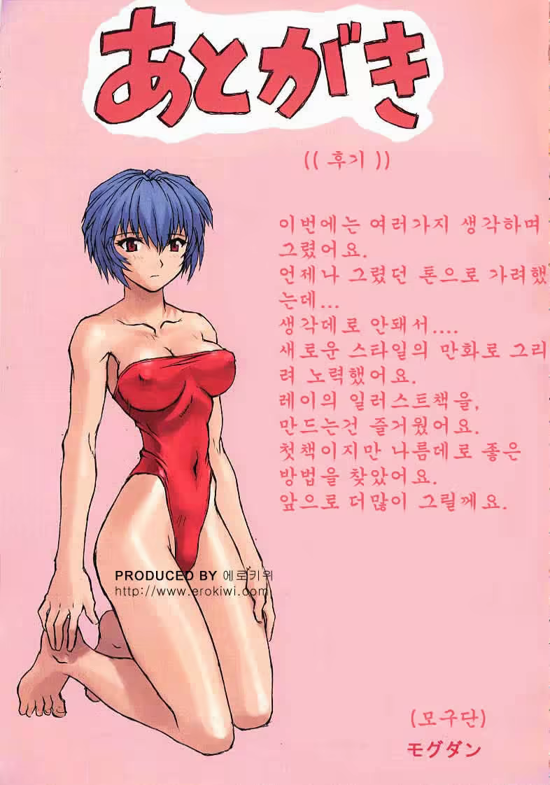 Content 621711 - 21 페이지