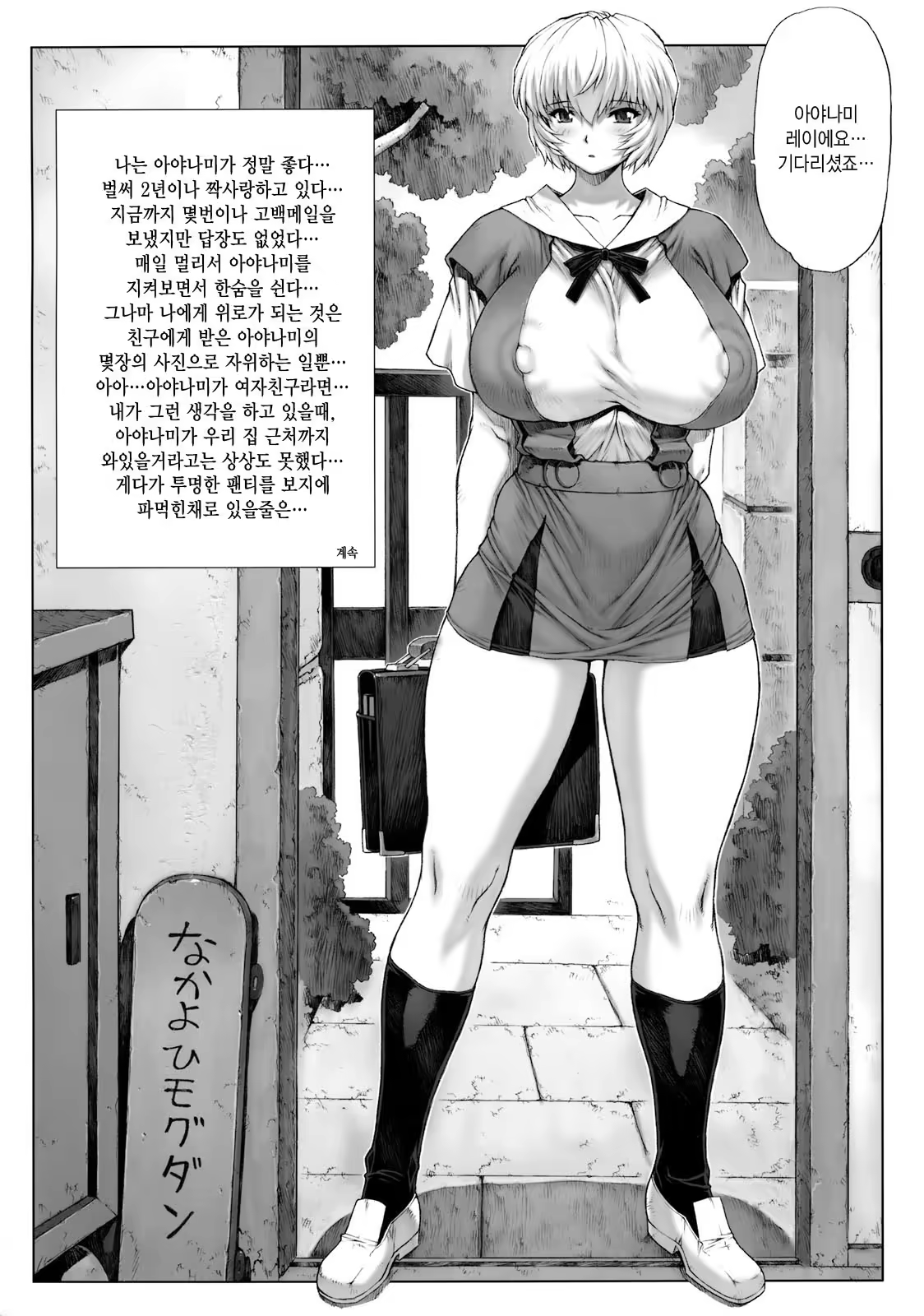 Content 621713 - 2 페이지
