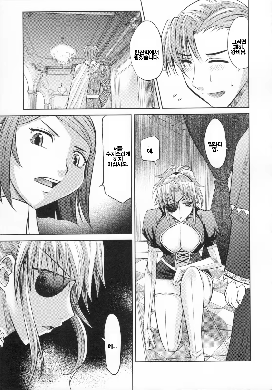 Content 621736 - 122 페이지