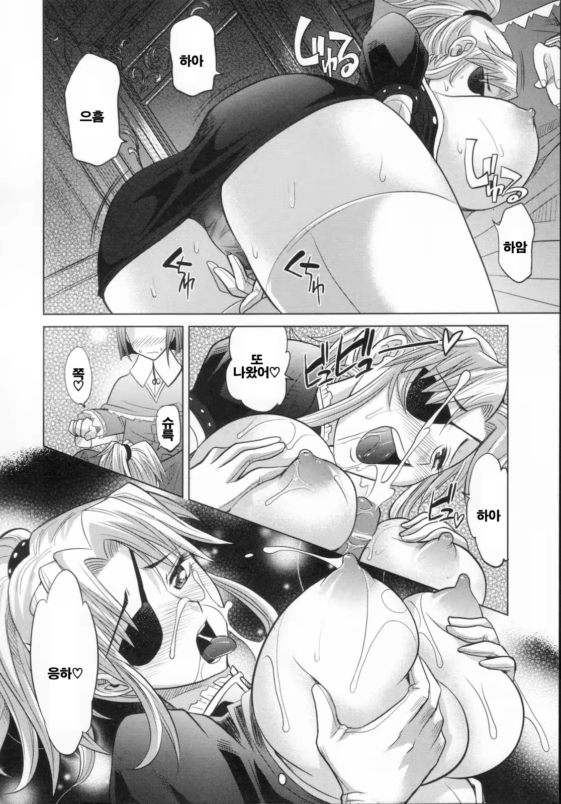 Content 621736 - 131 페이지