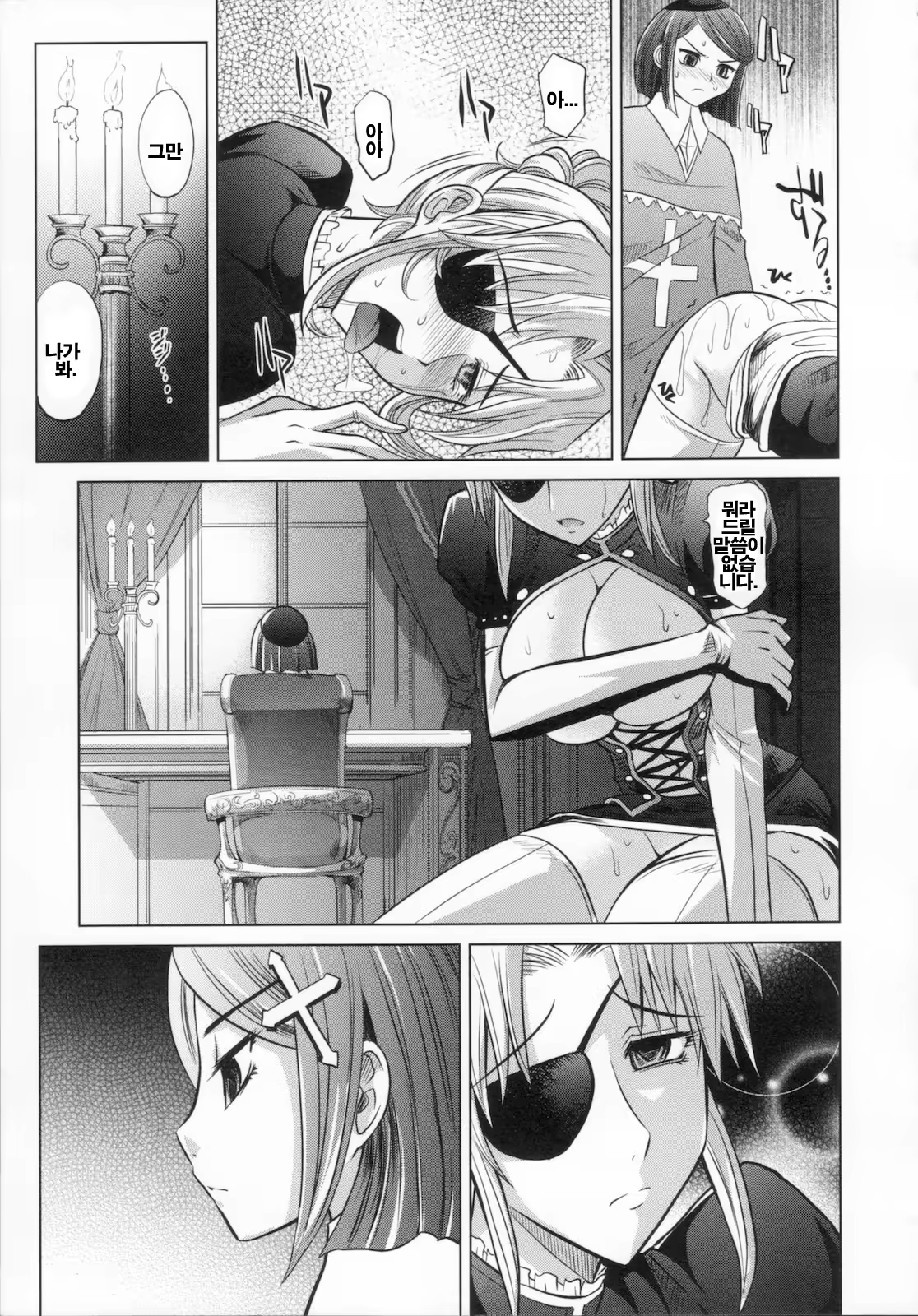 Content 621736 - 140 페이지