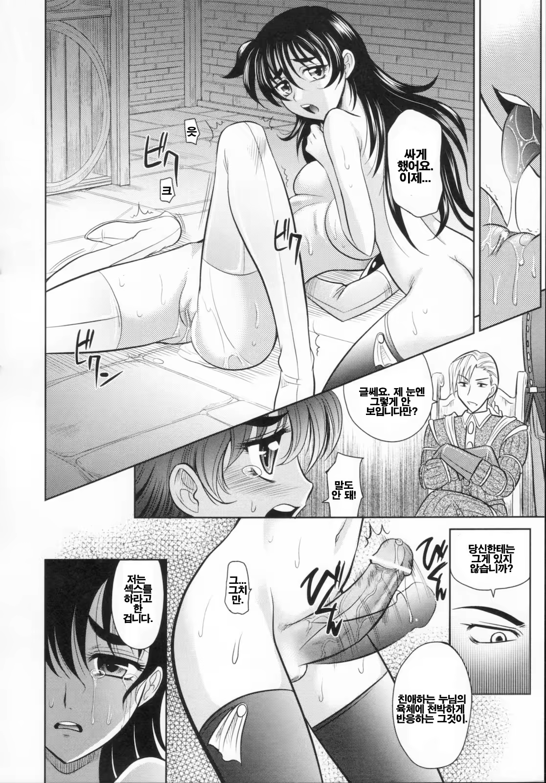 Content 621736 - 163 페이지
