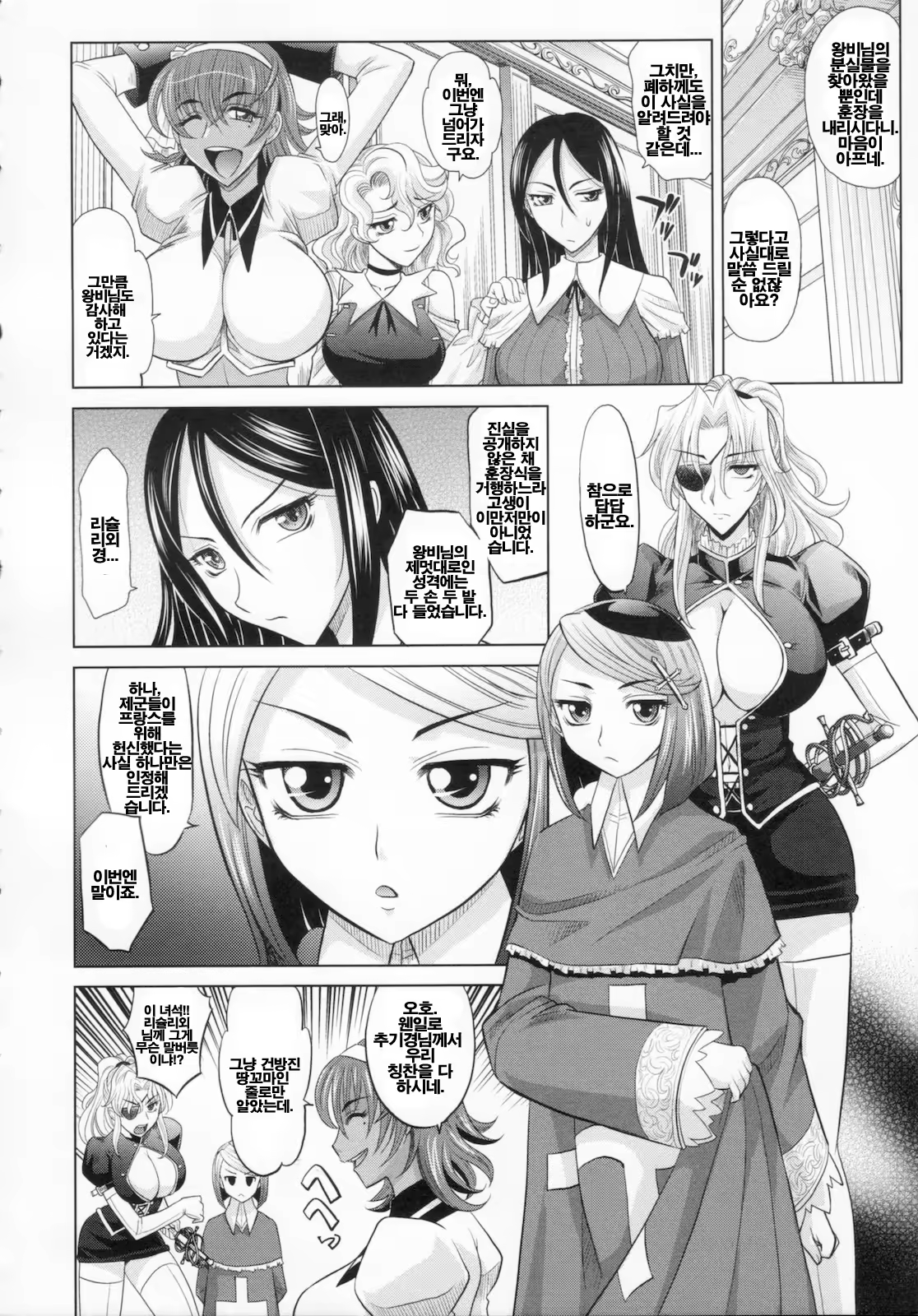 Content 621736 - 195 페이지
