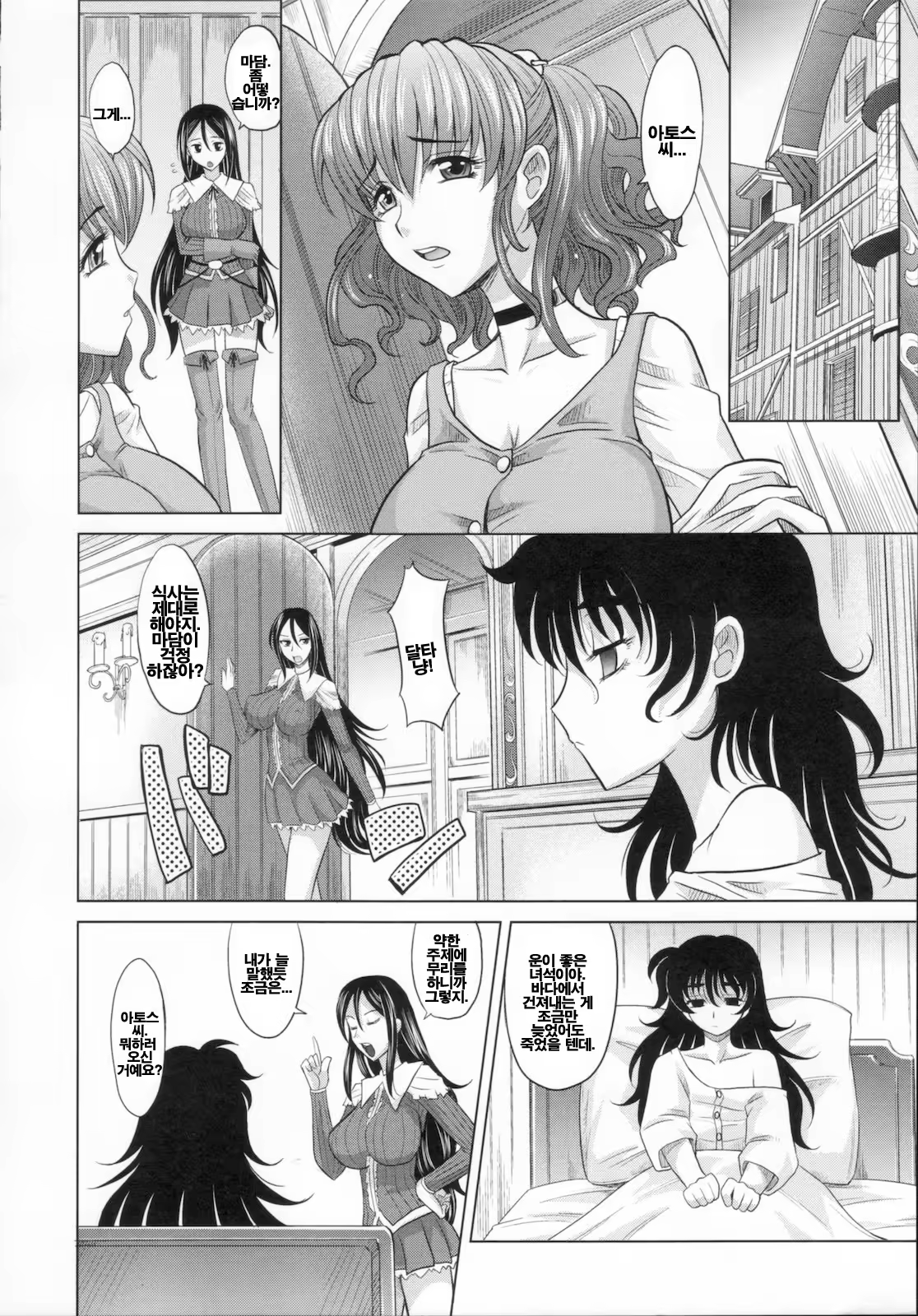 Content 621736 - 199 페이지
