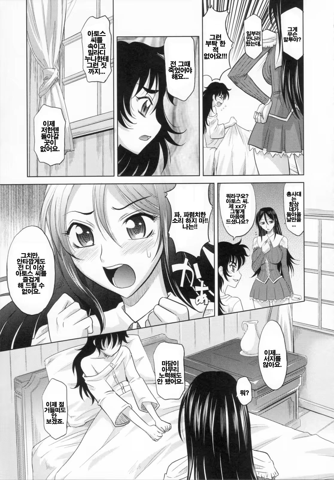 Content 621736 - 200 페이지