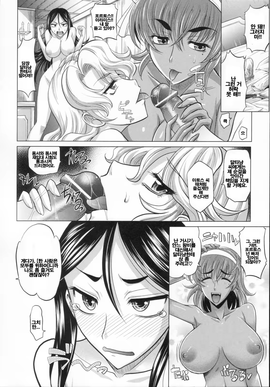 Content 621736 - 219 페이지