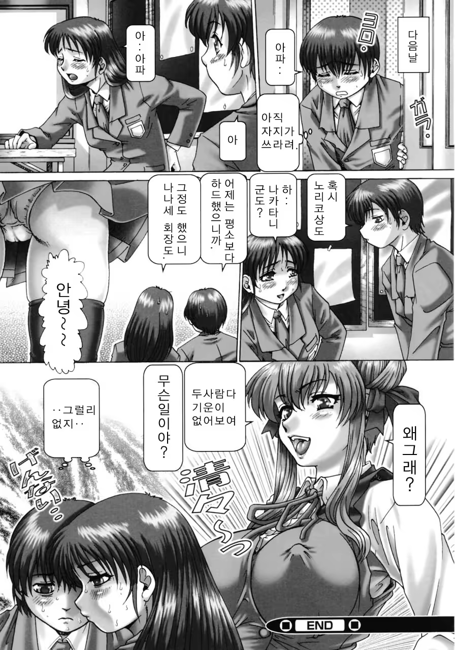 Content 621740 - 102 페이지