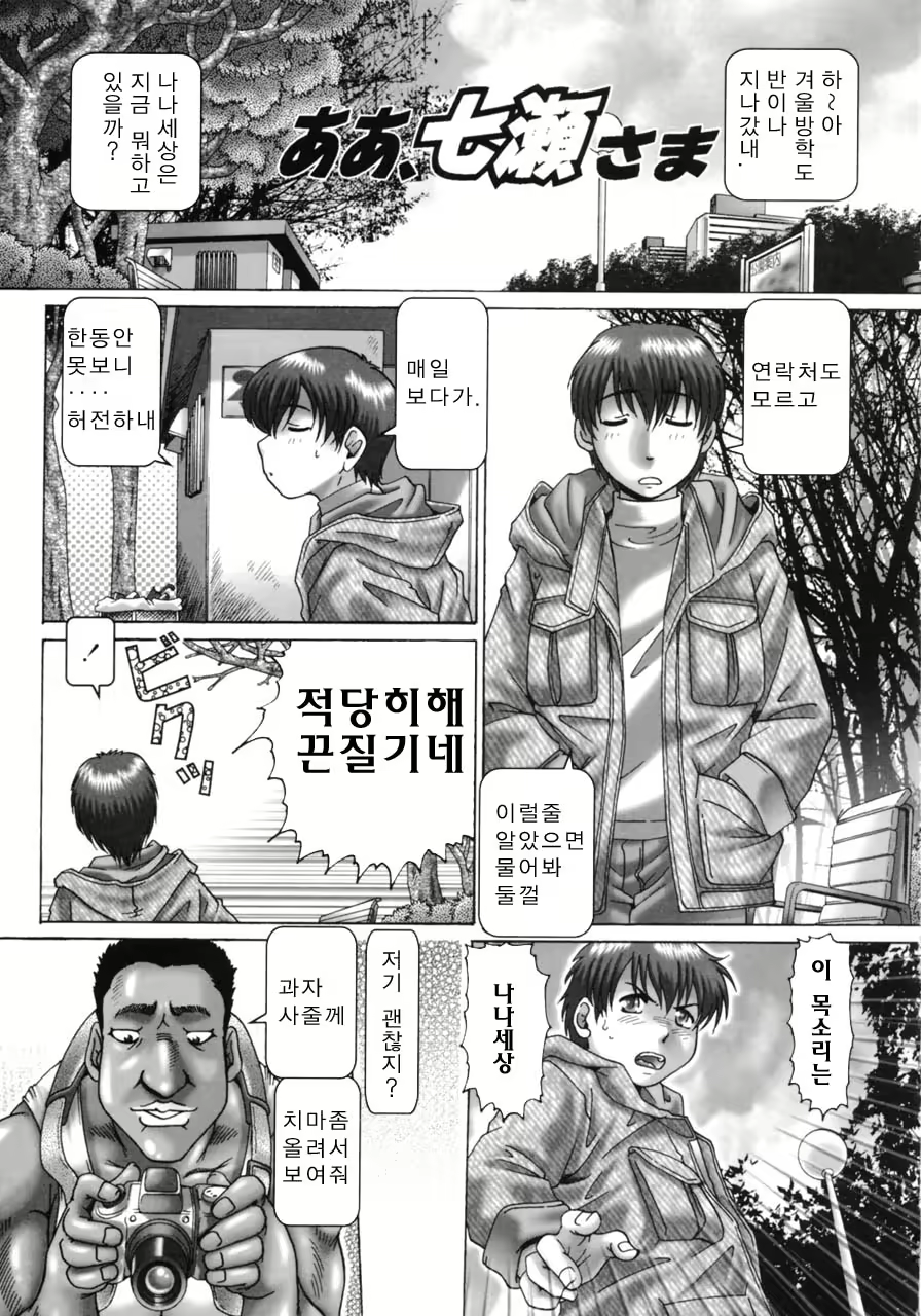 Content 621740 - 103 페이지