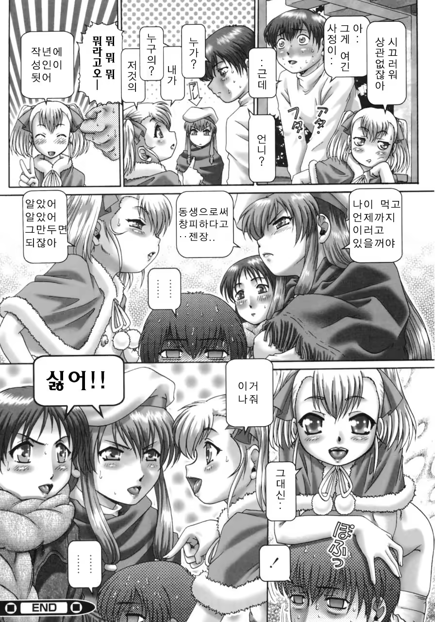 Content 621740 - 118 페이지