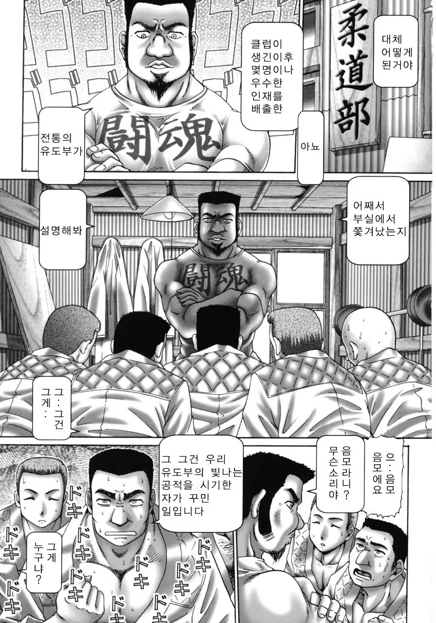 Content 621740 - 119 페이지