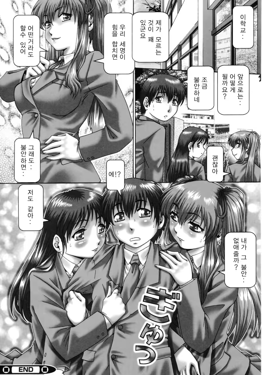 Content 621740 - 150 페이지