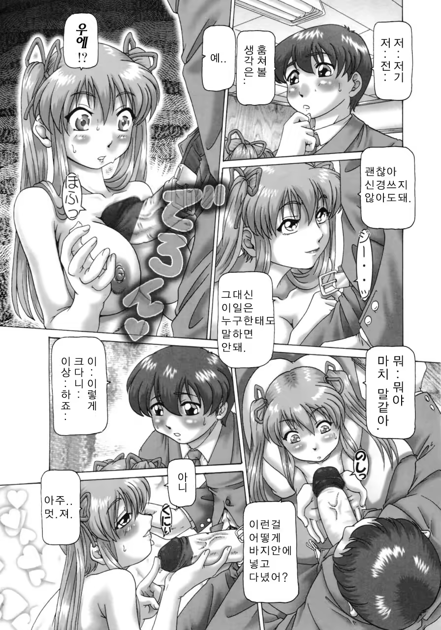 Content 621740 - 16 페이지