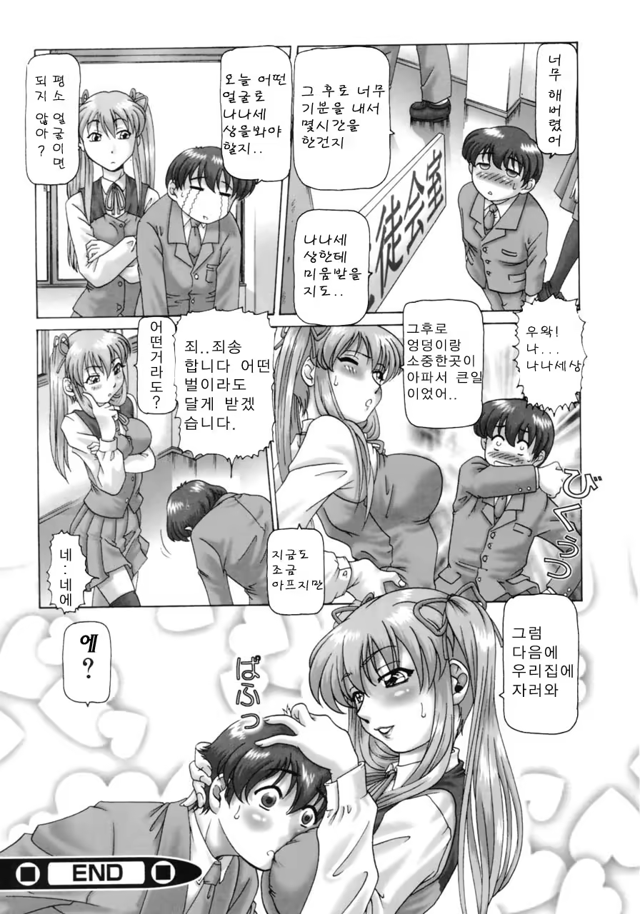 Content 621740 - 22 페이지
