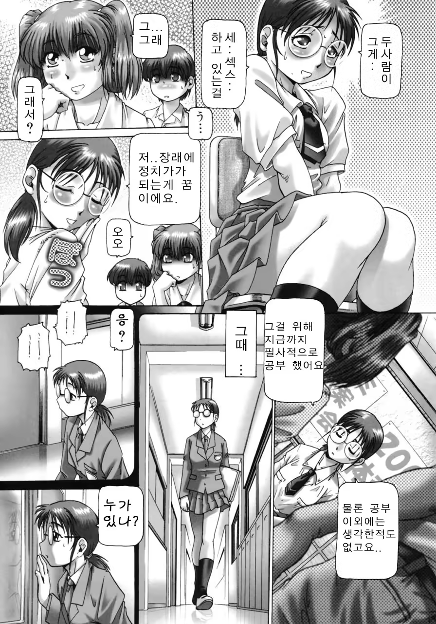 Content 621740 - 30 페이지
