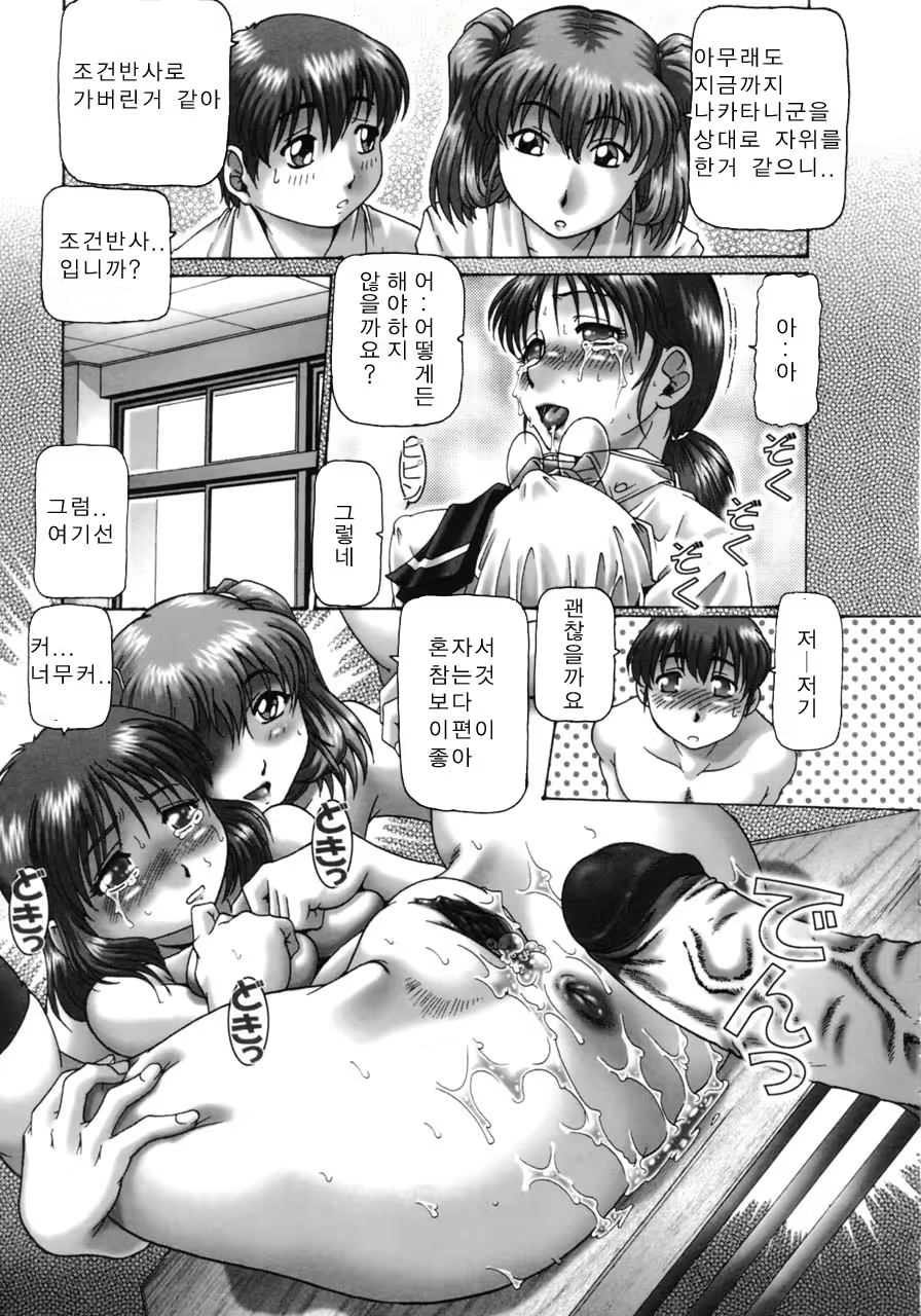 Content 621740 - 33 페이지