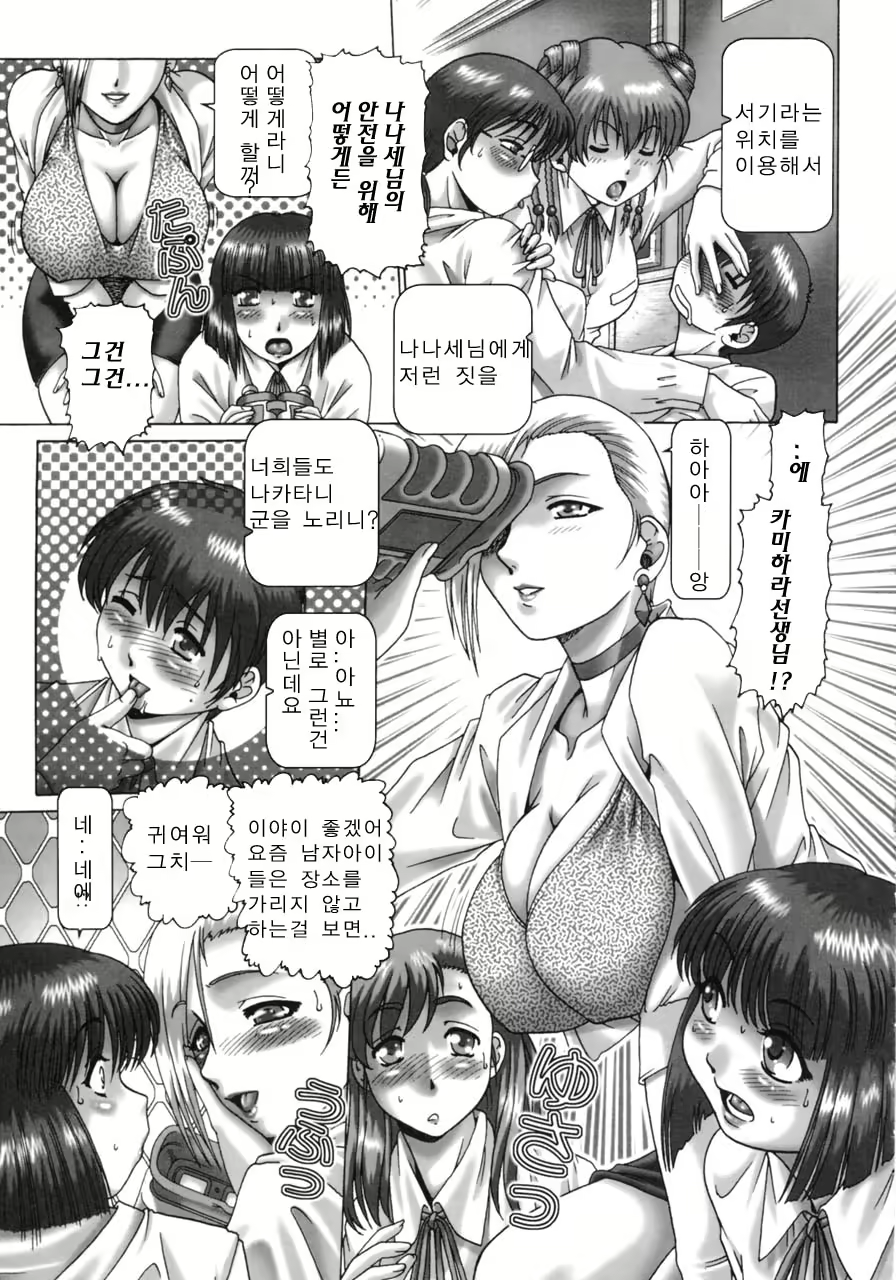 Content 621740 - 57 페이지