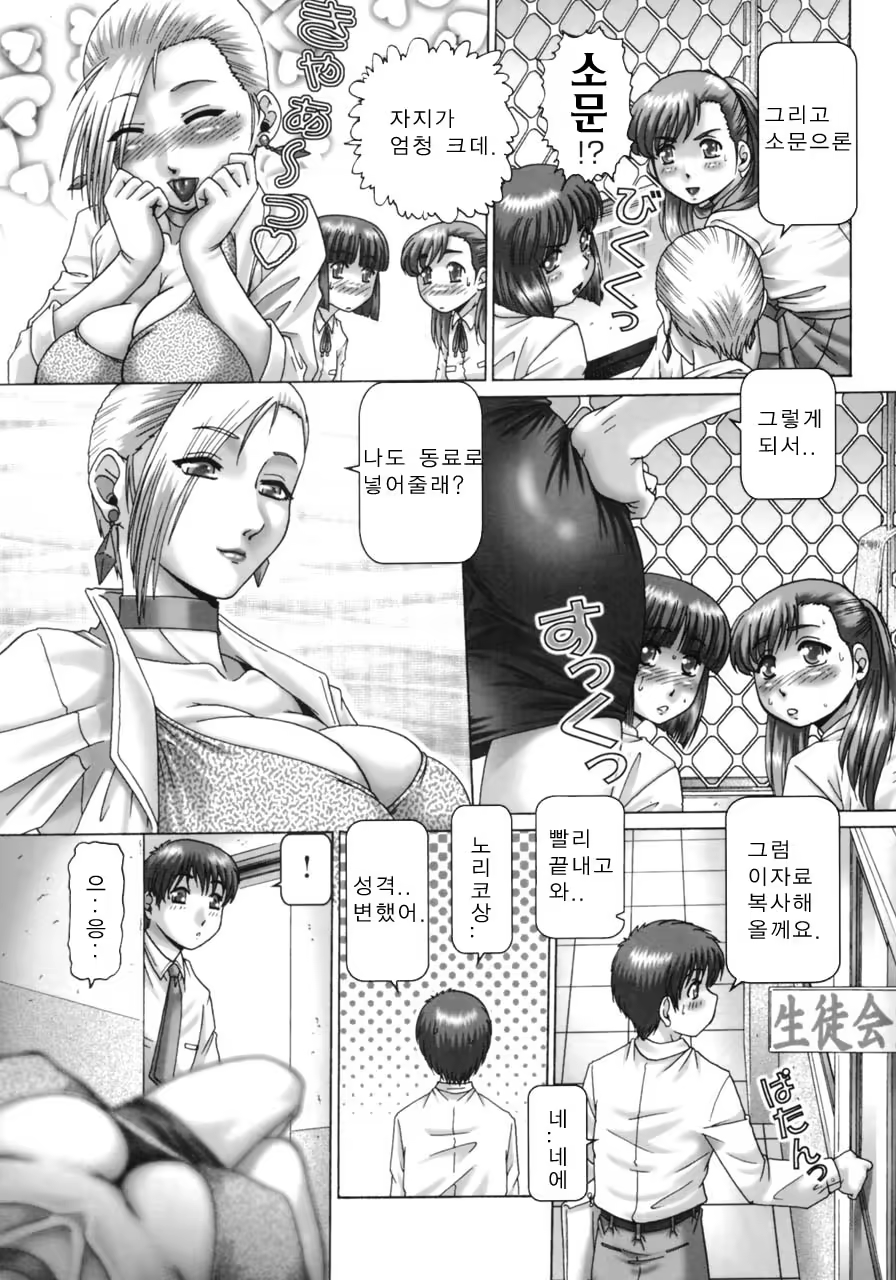 Content 621740 - 58 페이지