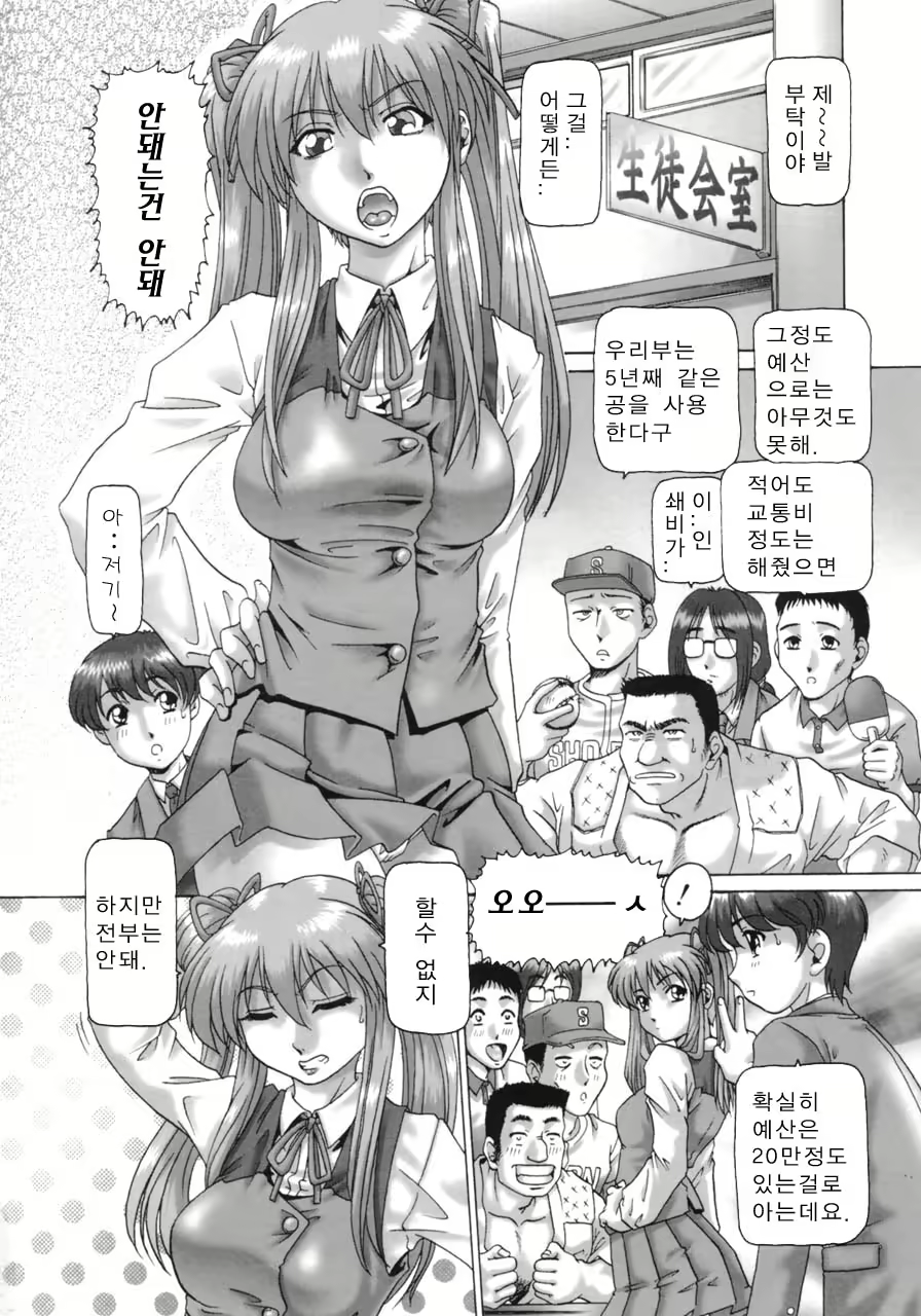 Content 621740 - 8 페이지