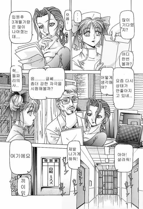 Content 621744 - 124 페이지