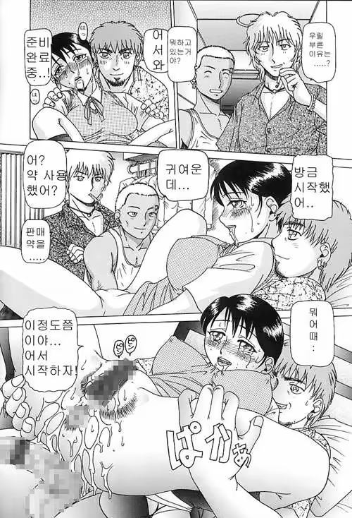 Content 621744 - 25 페이지