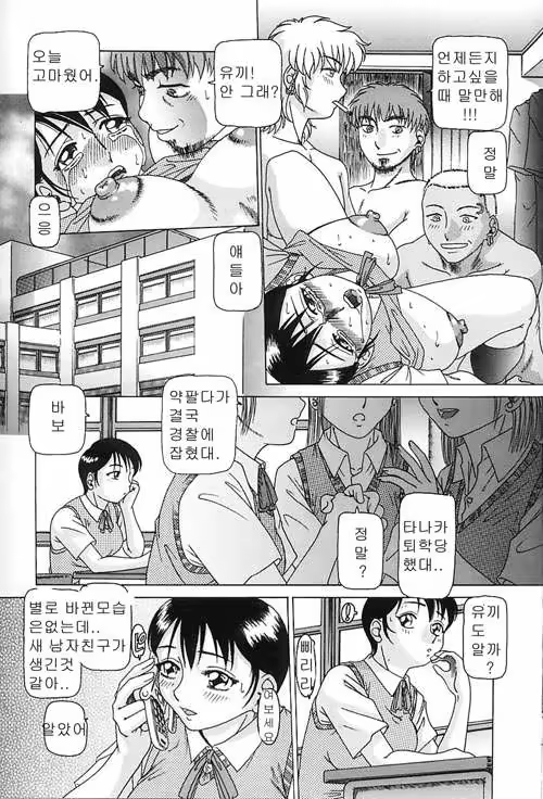 Content 621744 - 32 페이지