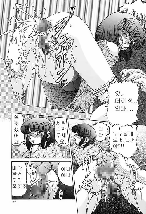 Content 621744 - 76 페이지