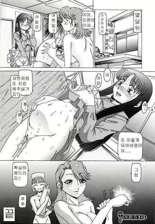 Content 621744 - 88 페이지