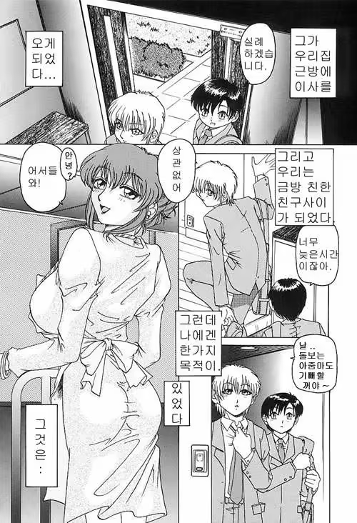 Content 621744 - 90 페이지