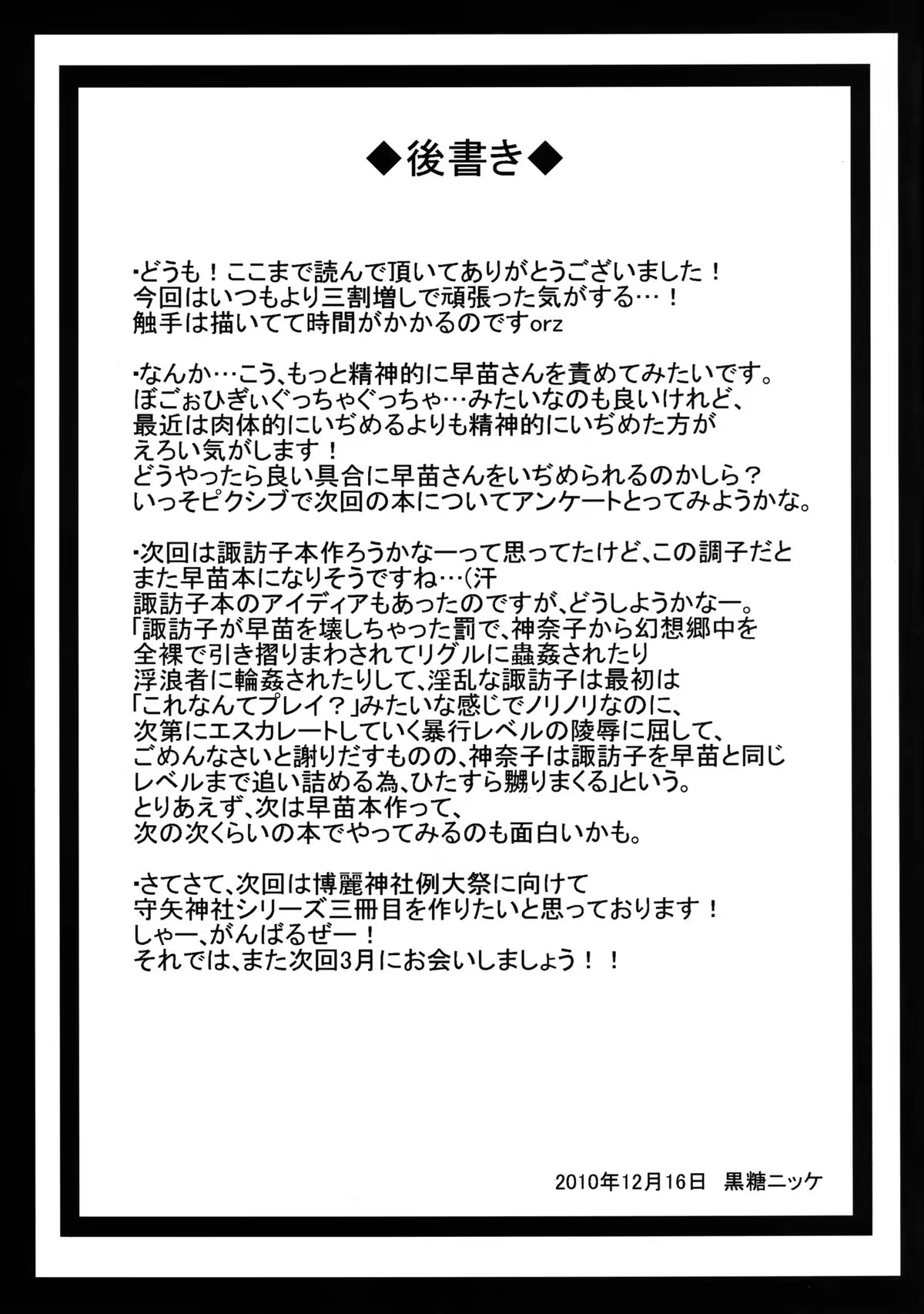 Content 621745 - 26 페이지