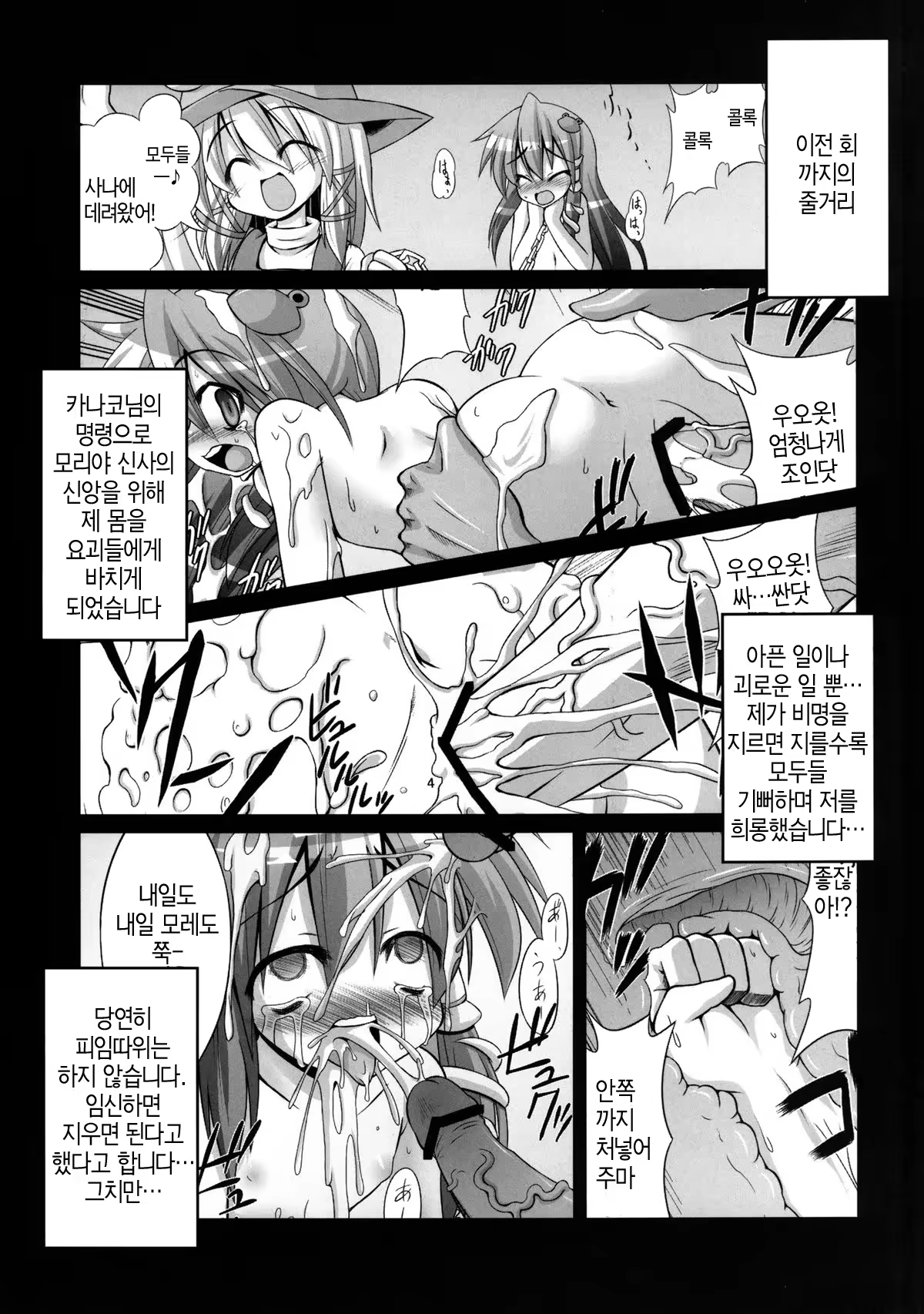 Content 621745 - 5 페이지