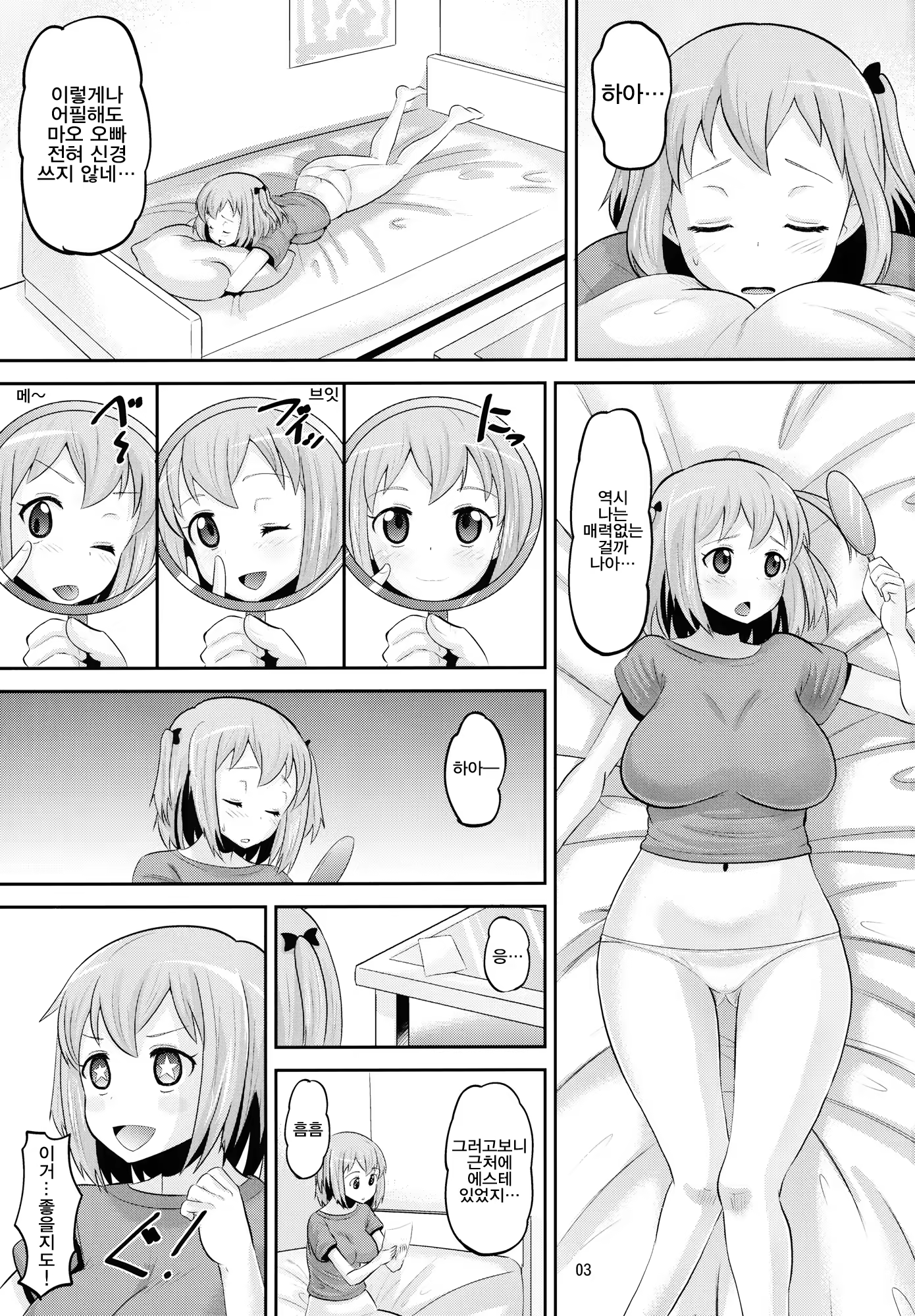 Content 621748 - 2 페이지