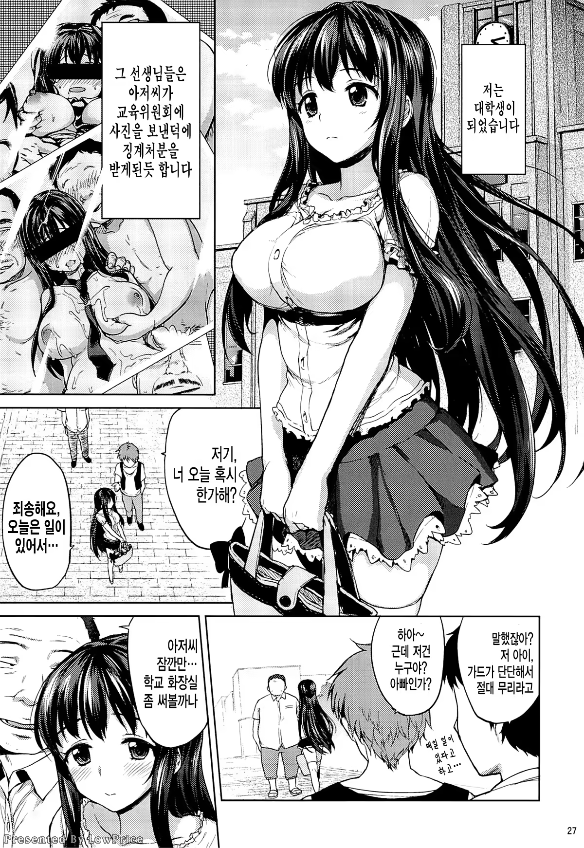 Content 621750 - 27 페이지