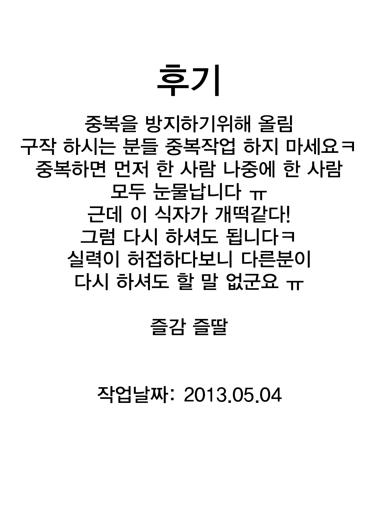 Content 621763 - 28 페이지