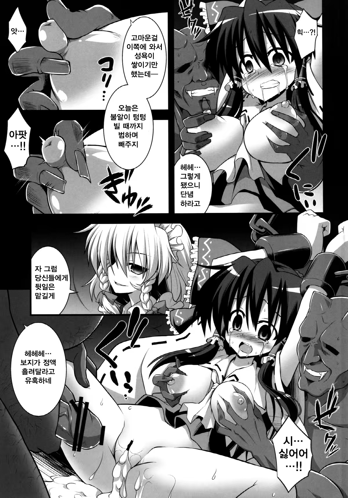 Content 621763 - 7 페이지