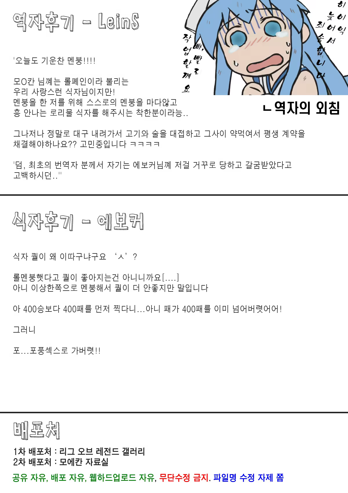 Content 621770 - 31 페이지