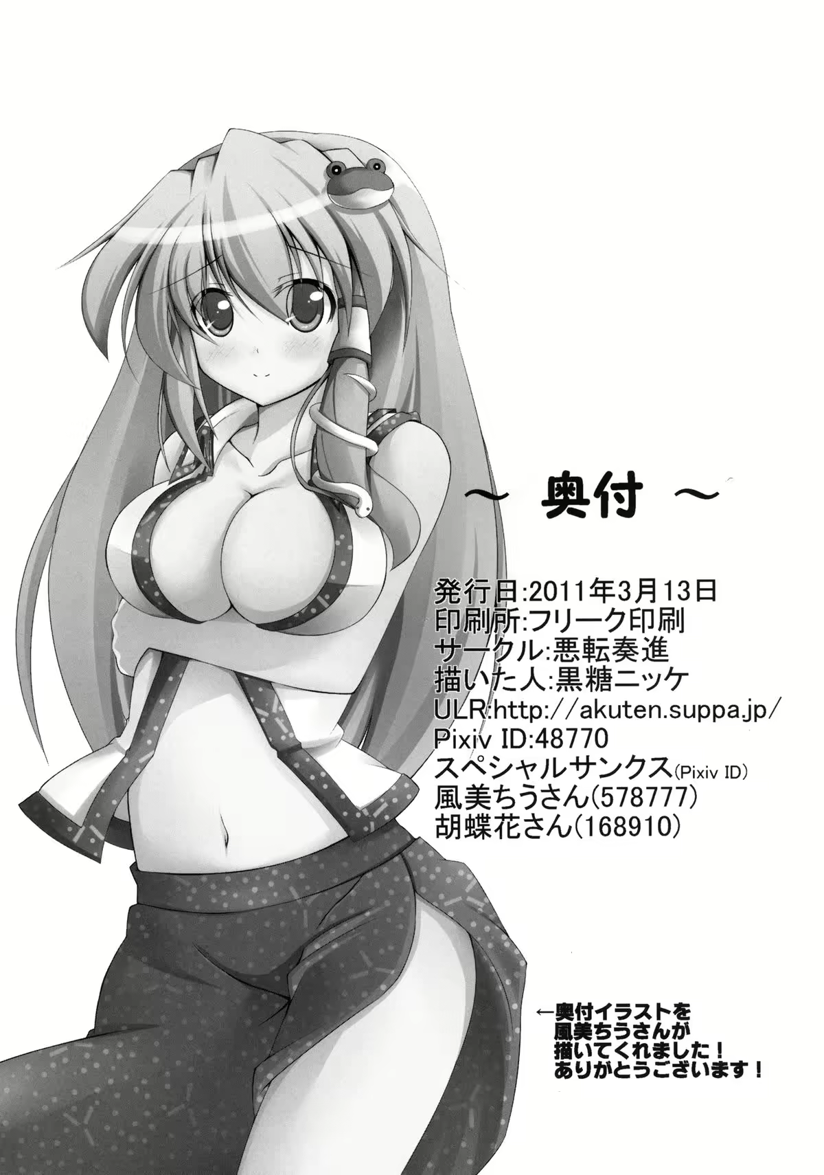Content 621773 - 28 페이지