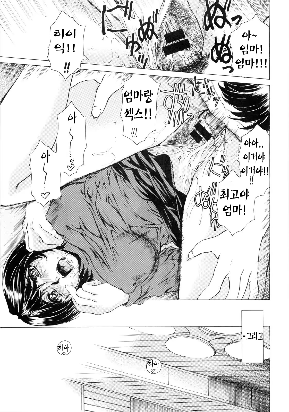 Content 621779 - 31 페이지