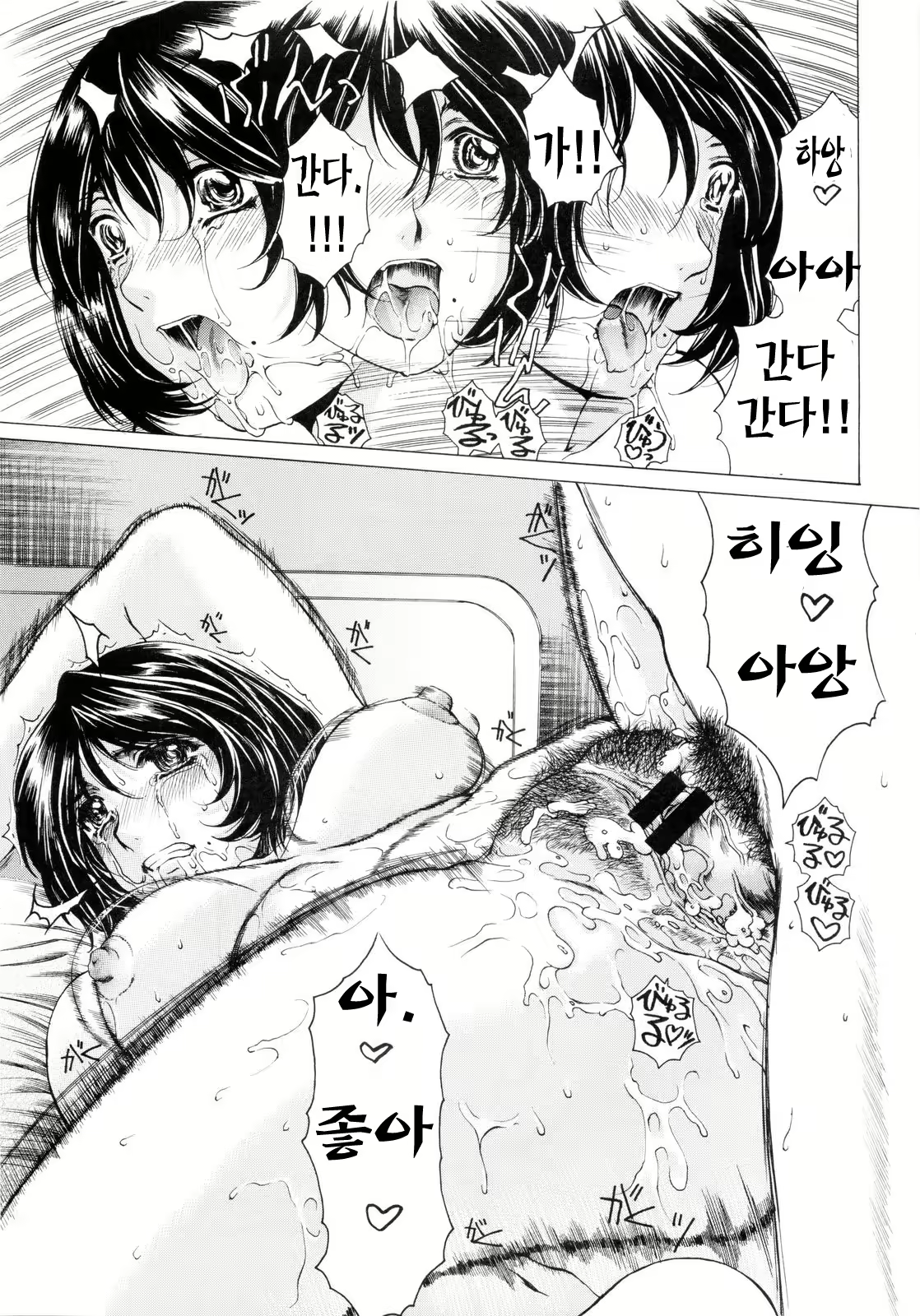 Content 621779 - 35 페이지