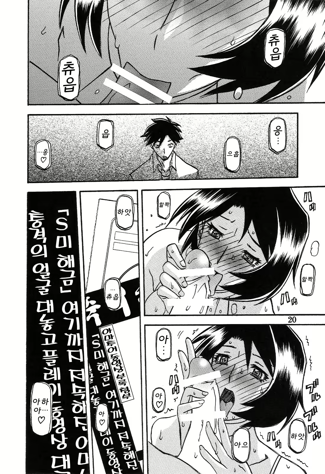 Content 621785 - 20 페이지