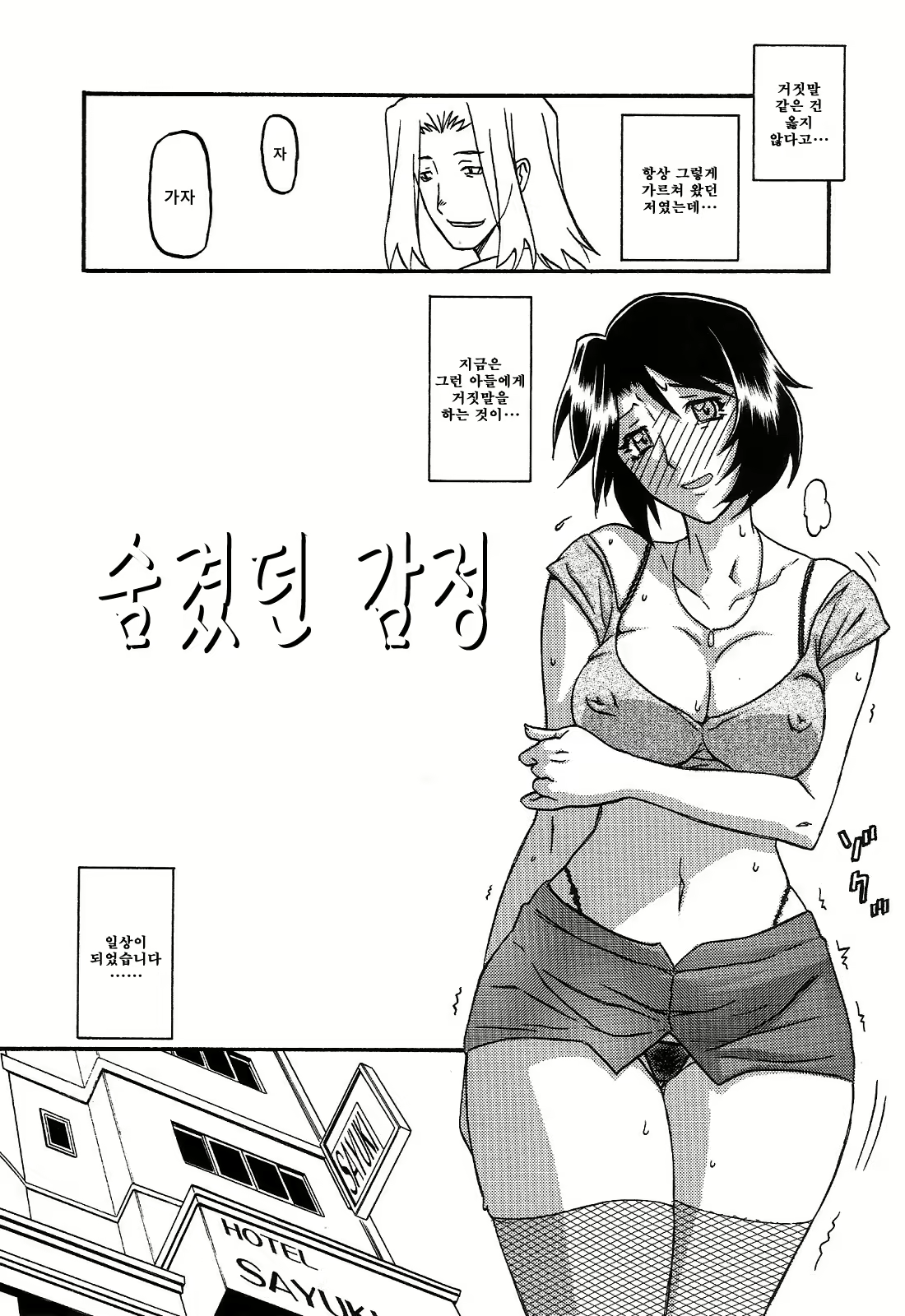 Content 621785 - 4 페이지