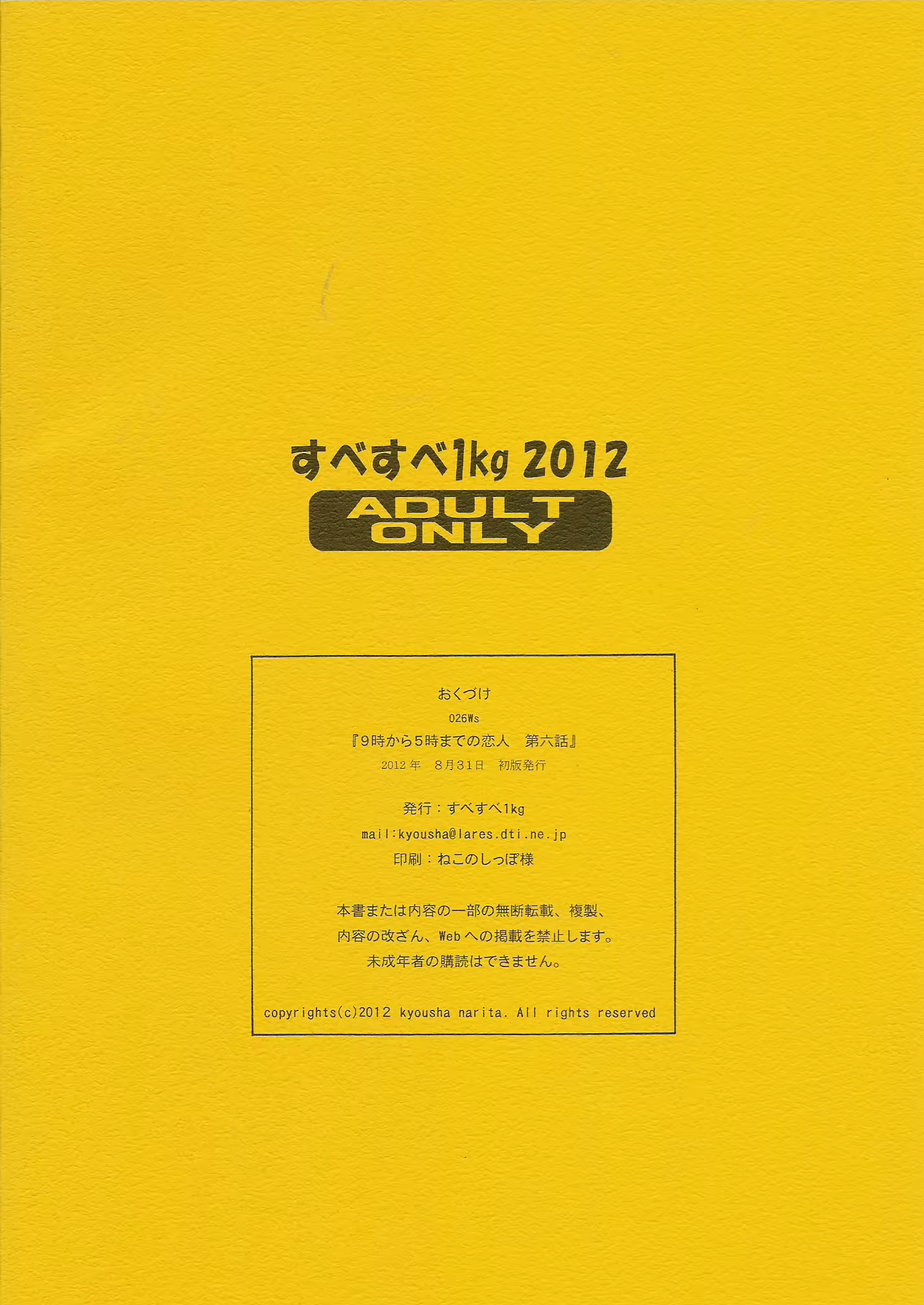 Content 621794 - 46 페이지