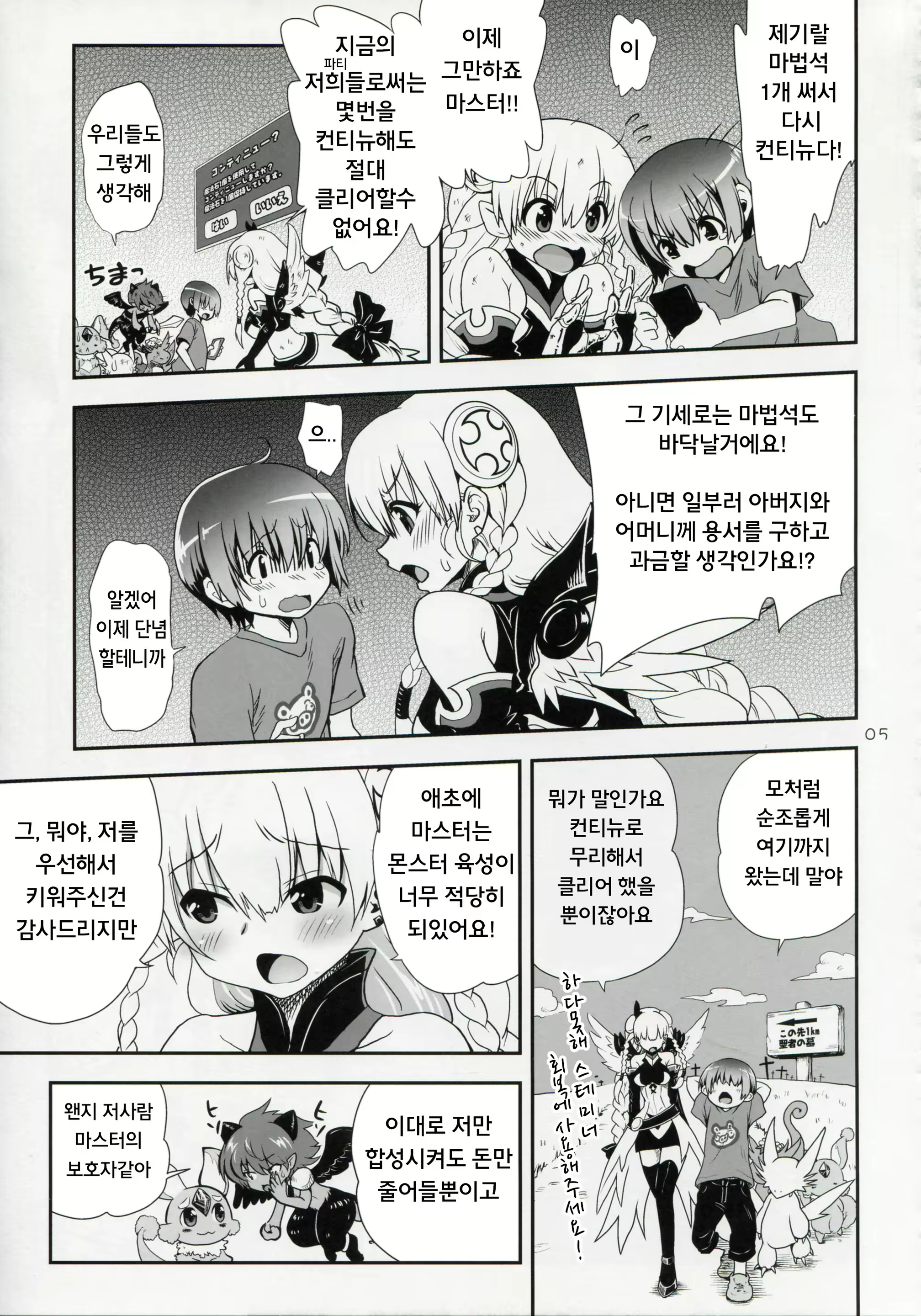 Content 621870 - 6 페이지