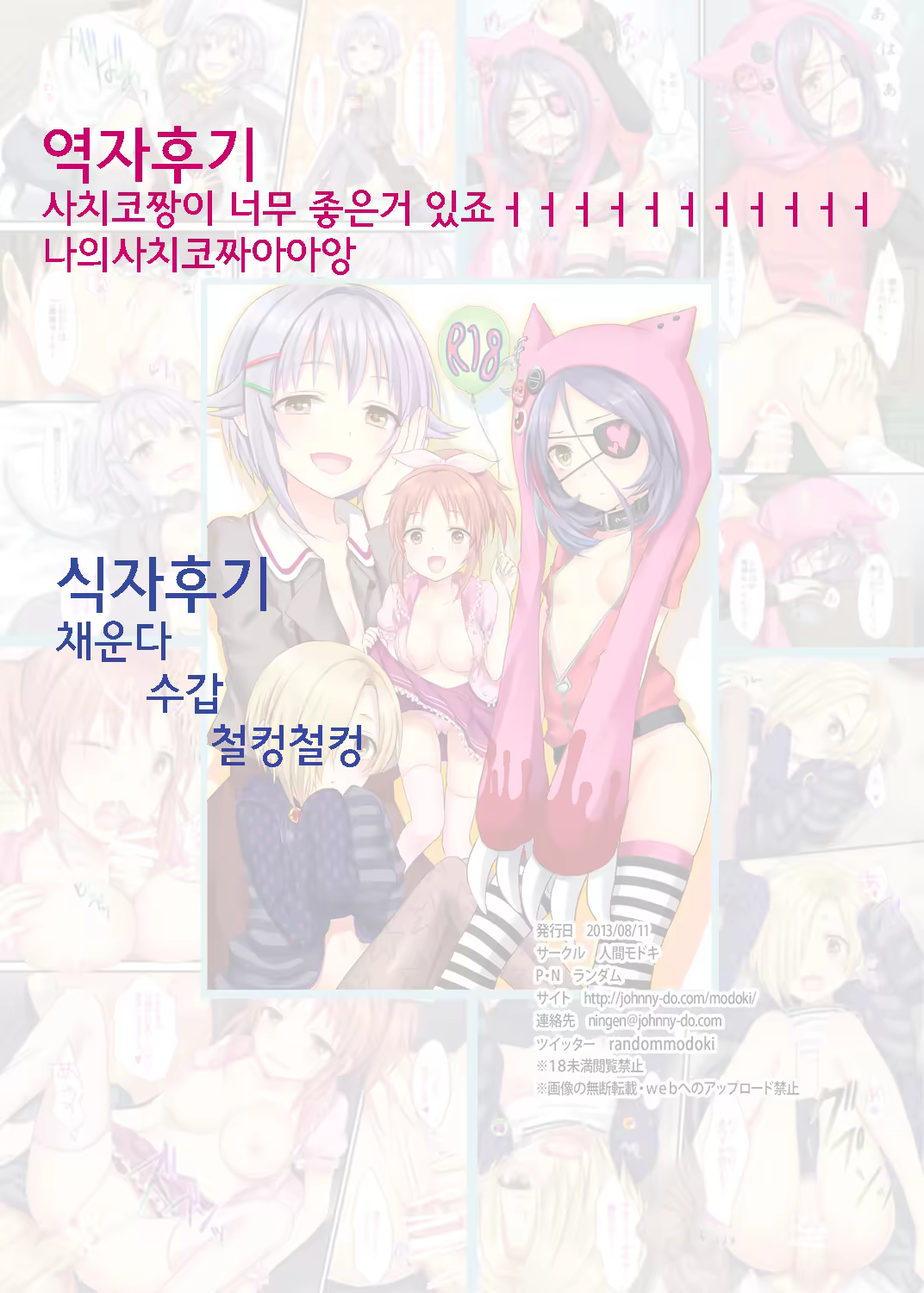 Content 621879 - 16 페이지