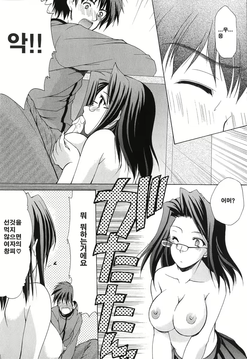 Content 621902 - 107 페이지
