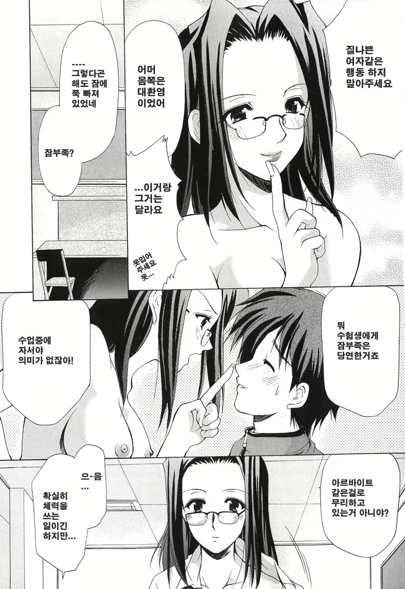Content 621902 - 108 페이지