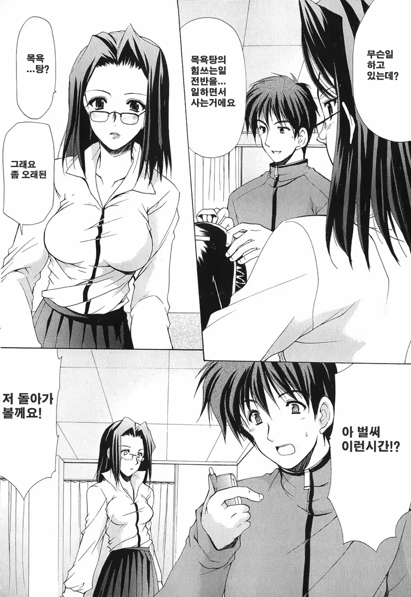Content 621902 - 109 페이지