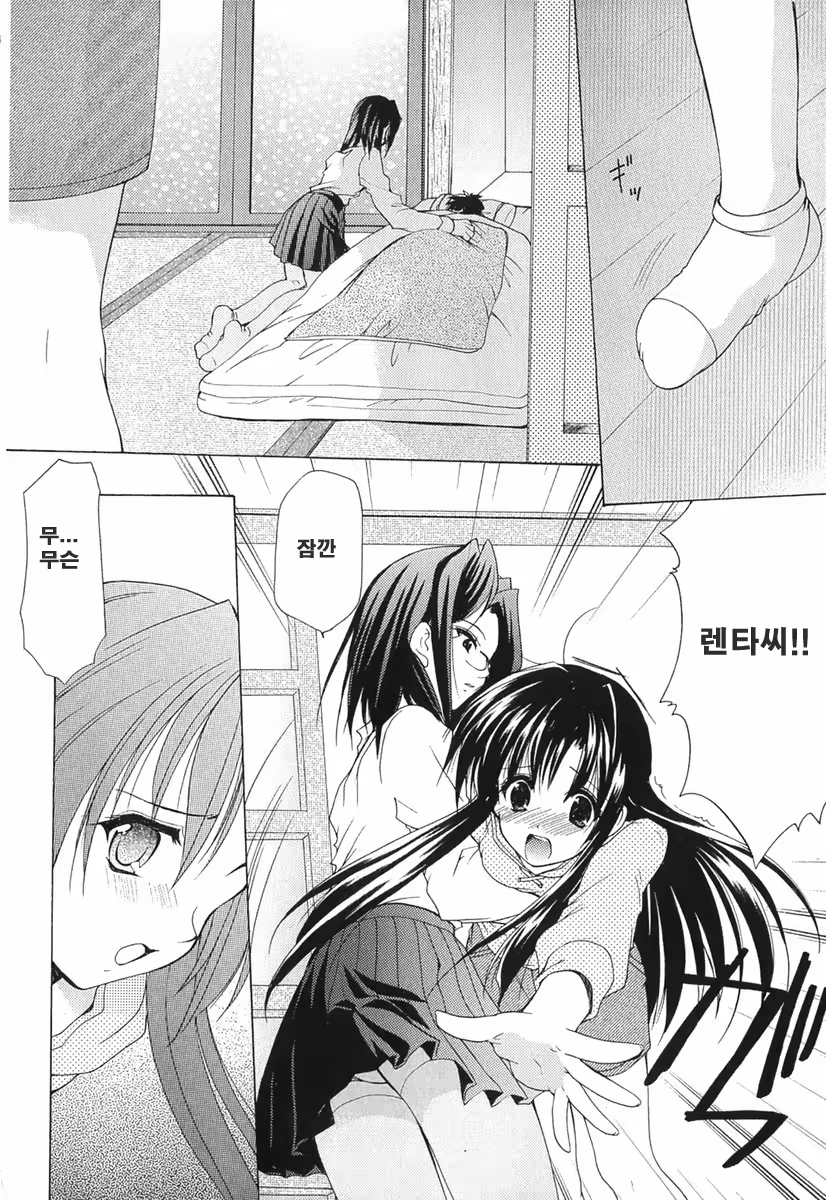 Content 621902 - 113 페이지