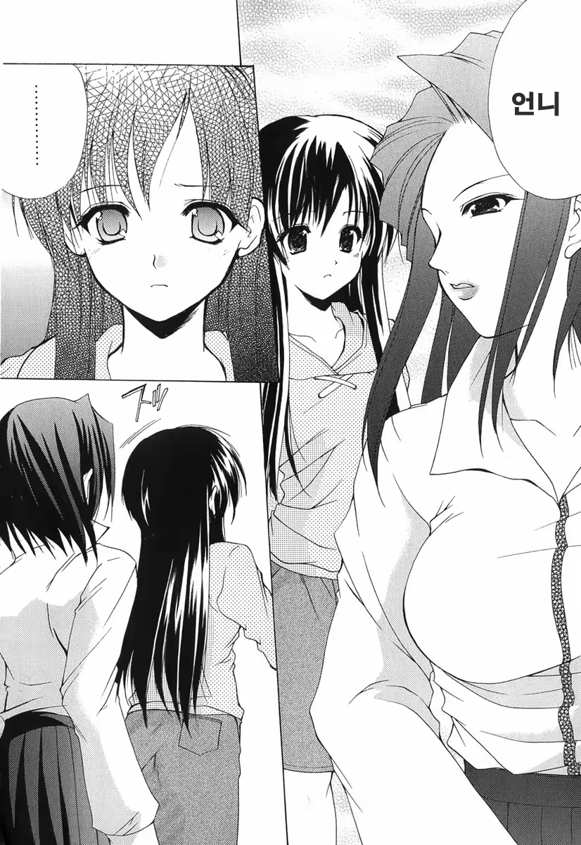 Content 621902 - 115 페이지